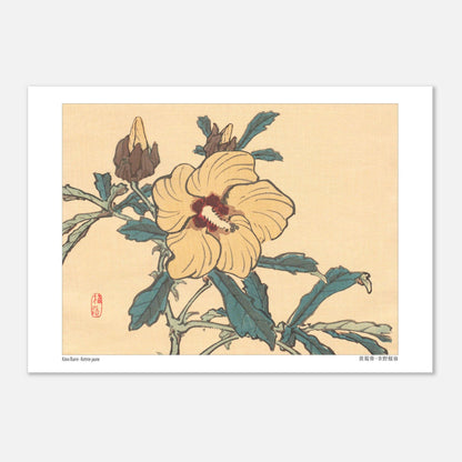 Estampe japonaise d'un tigre assis par Kōno Bairei (29,7x42 cm (A3)). Un tigre assis, regardant sur le côté, dans un style d'estampe japonaise réaliste.