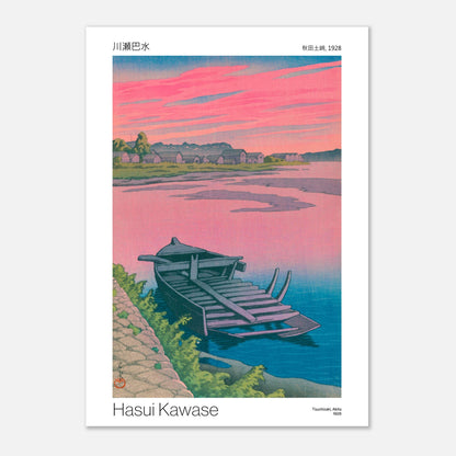 Estampe japonaise Tsuchizaki à Akita par Hasui Kawase (21x29,7 cm (A4)). Gravure japonaise représentant un paysage au crépuscule avec un ciel rose et bleu, une rangée de maisons au loin, et une barque en bois amarrée sur un plan d'eau.