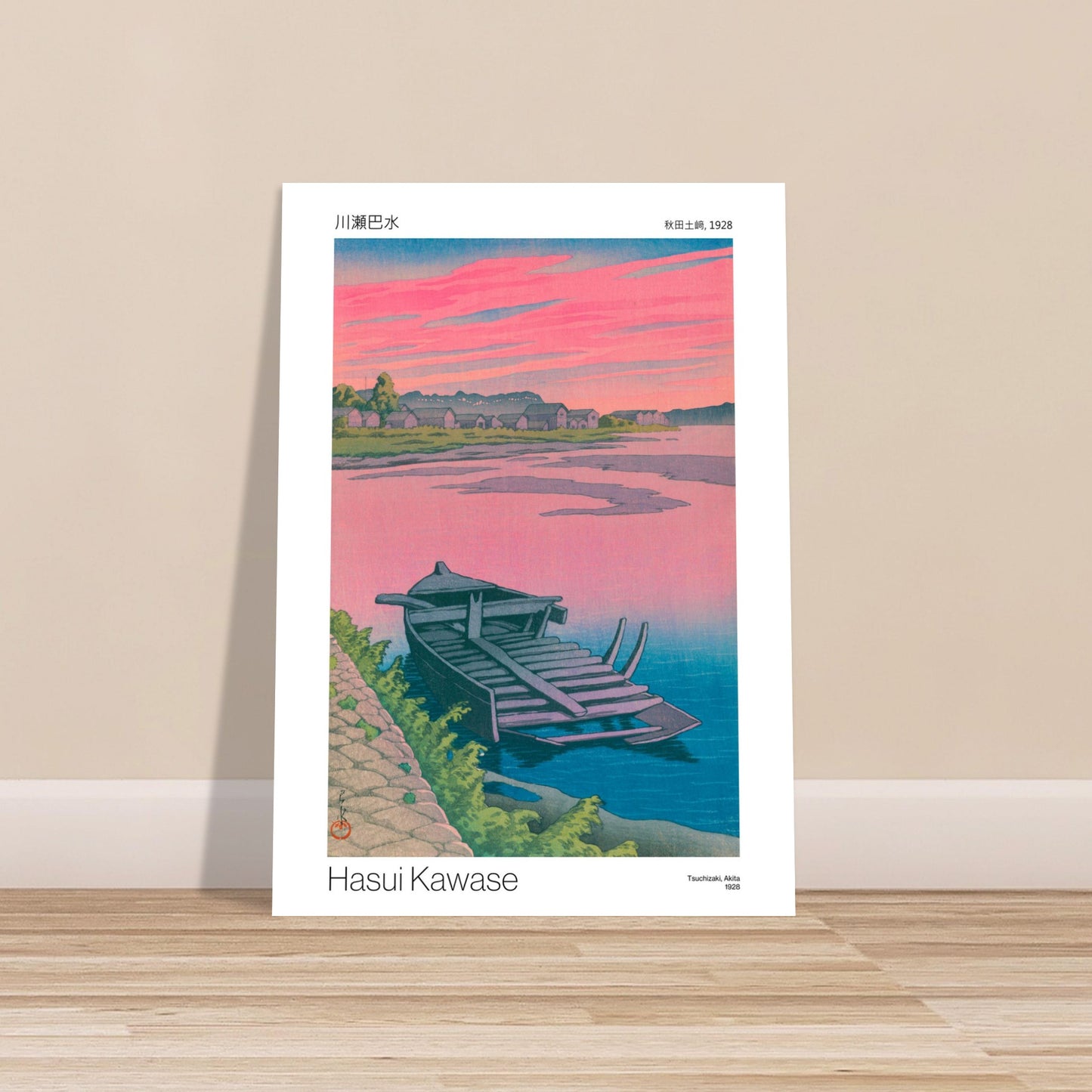Estampe japonaise Tsuchizaki à Akita par Hasui Kawase. Gravure japonaise représentant un paysage au crépuscule avec un ciel rose et bleu, une rangée de maisons au loin, et une barque en bois amarrée sur un plan d'eau. Image d'illustration 9