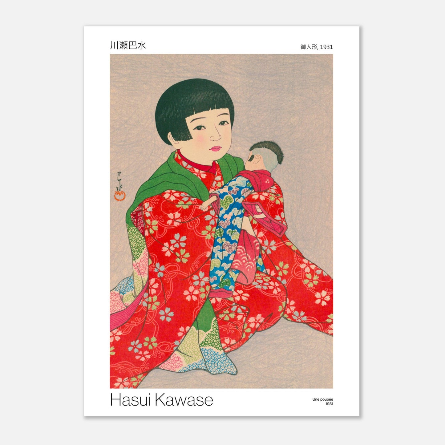Estampe japonaise : Une poupée, portrait par Hasui Kawase (21x29,7 cm (A4)). Estampe japonaise montrant une jeune fille aux cheveux courts, vêtue d'un kimono coloré, tenant une poupée.
