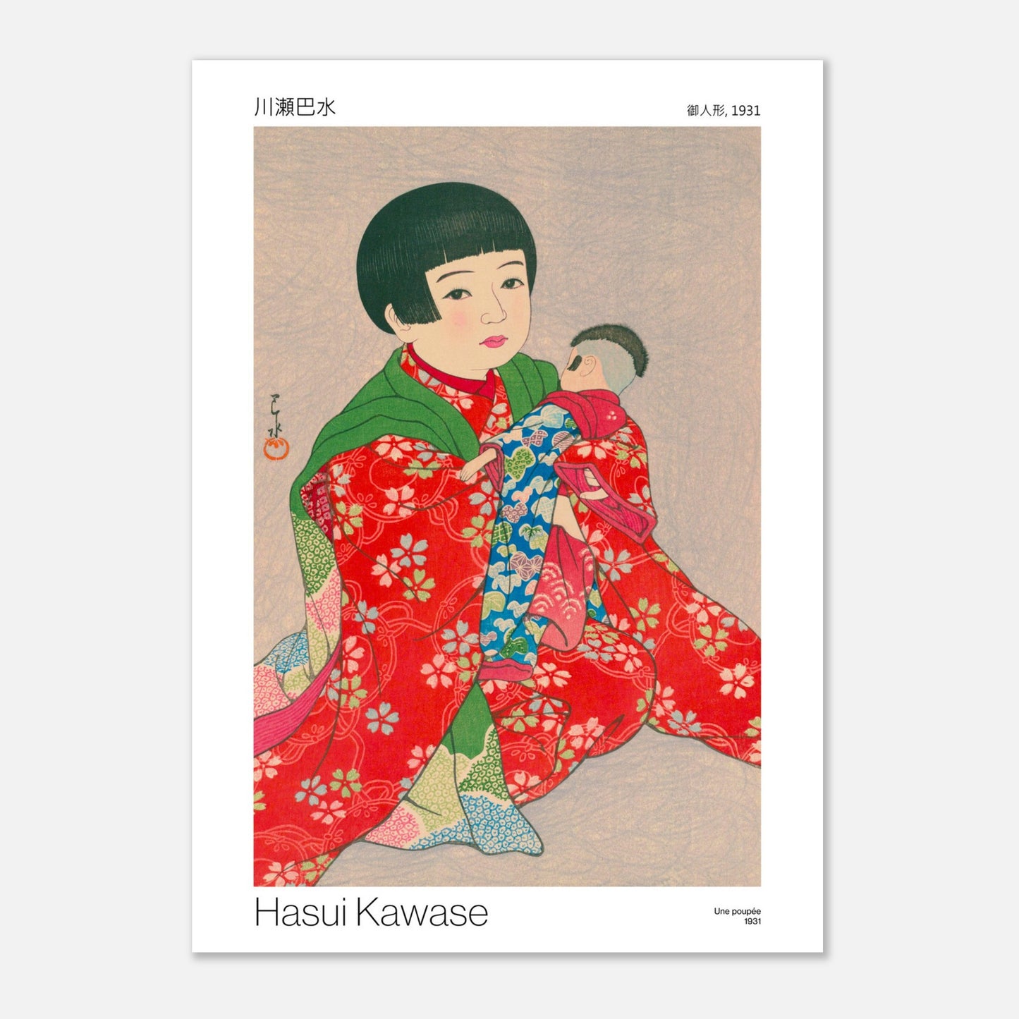 Estampe japonaise : Une poupée, portrait par Hasui Kawase (29,7x42 cm (A3)). Estampe japonaise montrant une jeune fille aux cheveux courts, vêtue d'un kimono coloré, tenant une poupée.
