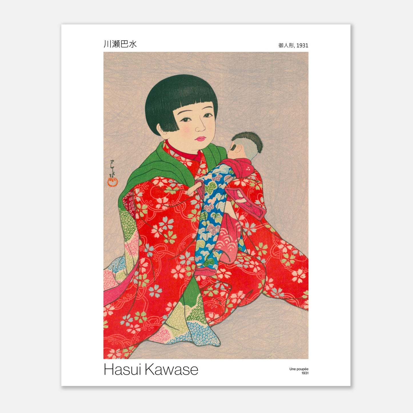 Estampe japonaise : Une poupée, portrait par Hasui Kawase (40x50 cm). Estampe japonaise montrant une jeune fille aux cheveux courts, vêtue d'un kimono coloré, tenant une poupée.