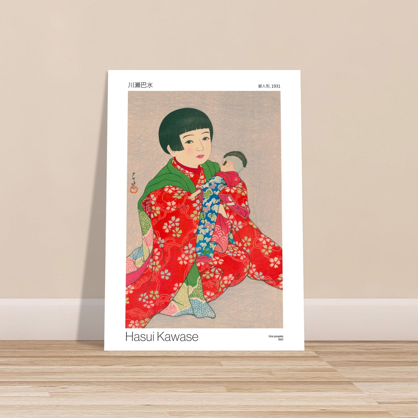 Estampe japonaise : Une poupée, portrait par Hasui Kawase. Estampe japonaise montrant une jeune fille aux cheveux courts, vêtue d'un kimono coloré, tenant une poupée. Image d'illustration 9