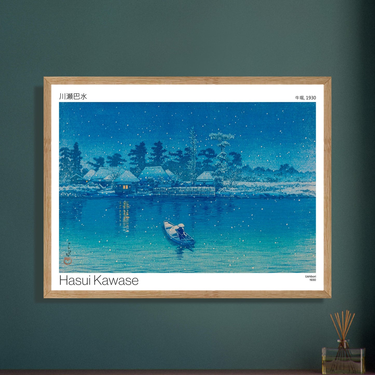 Estampe japonaise paysage enneigé à Ushibori - Hasui Kawase. Gravure japonaise de Hasui Kawase représentant un village enneigé au bord d'un lac, avec une personne dans une barque sous une douce chute de neige. Image d'illustration 9