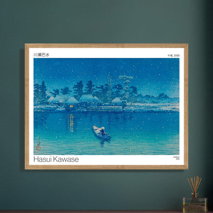Estampe japonaise paysage enneigé à Ushibori - Hasui Kawase. Gravure japonaise de Hasui Kawase représentant un village enneigé au bord d'un lac, avec une personne dans une barque sous une douce chute de neige. Image d'illustration 9