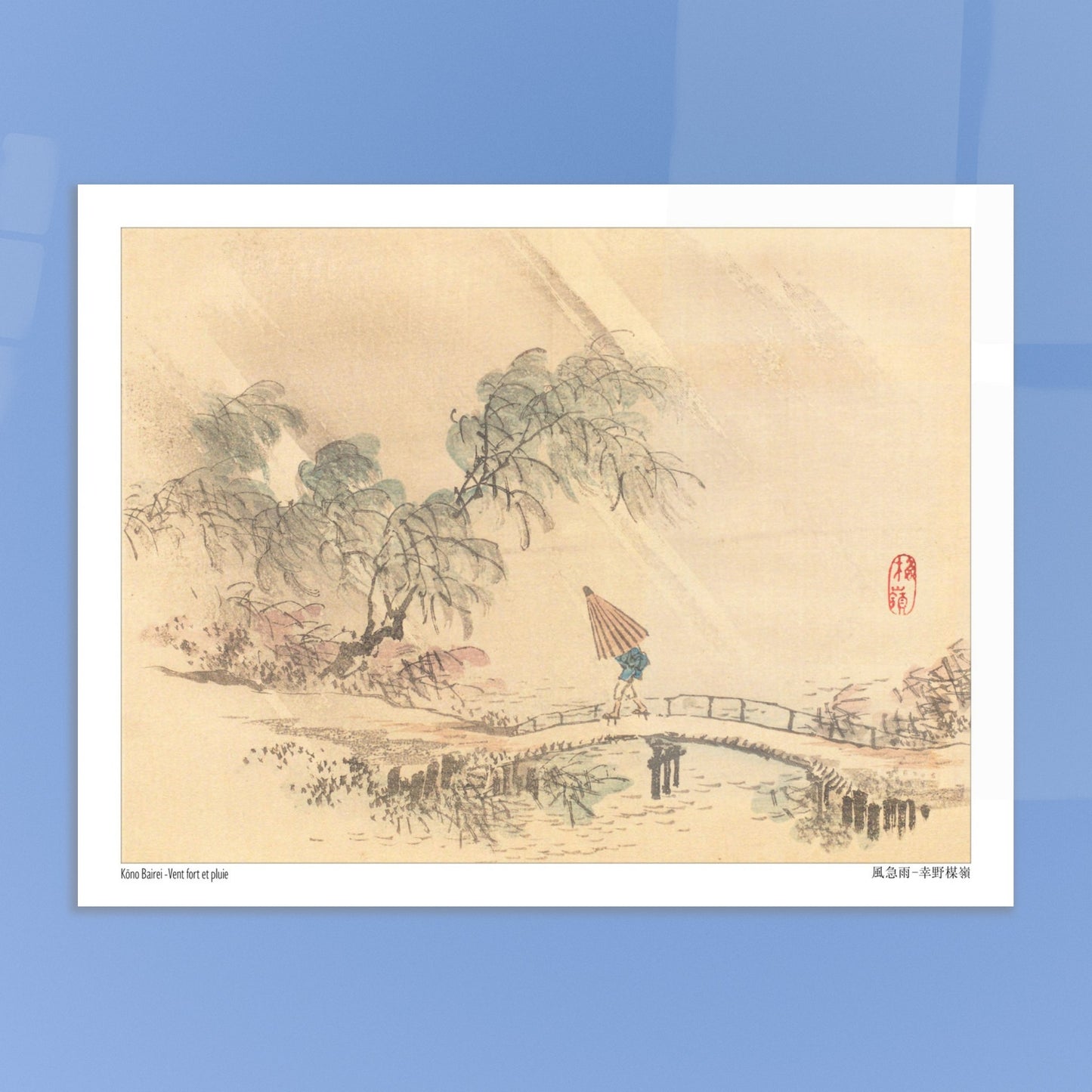 Vent fort et pluie, estampe ancienne de l'artiste japonais Kōno Bairei. Une scène pluvieuse avec un personnage sous un parapluie traversant un pont, entouré d'arbres courbés par le vent, dans une estampe japonaise. Image d'illustration 5