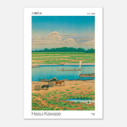 Estampe japonaise Yaguchi, 1928 - Hasui Kawase (29,7x42 cm (A3)). Reproduction d'une estampe japonaise représentant un paysage fluvial avec des champs verts, des rives sablonneuses, des bateaux et des personnes travaillant, sous un ciel bleu clair avec des nuages, par Hasui Kawase, intitulée 'Yaguchi, 1928'.