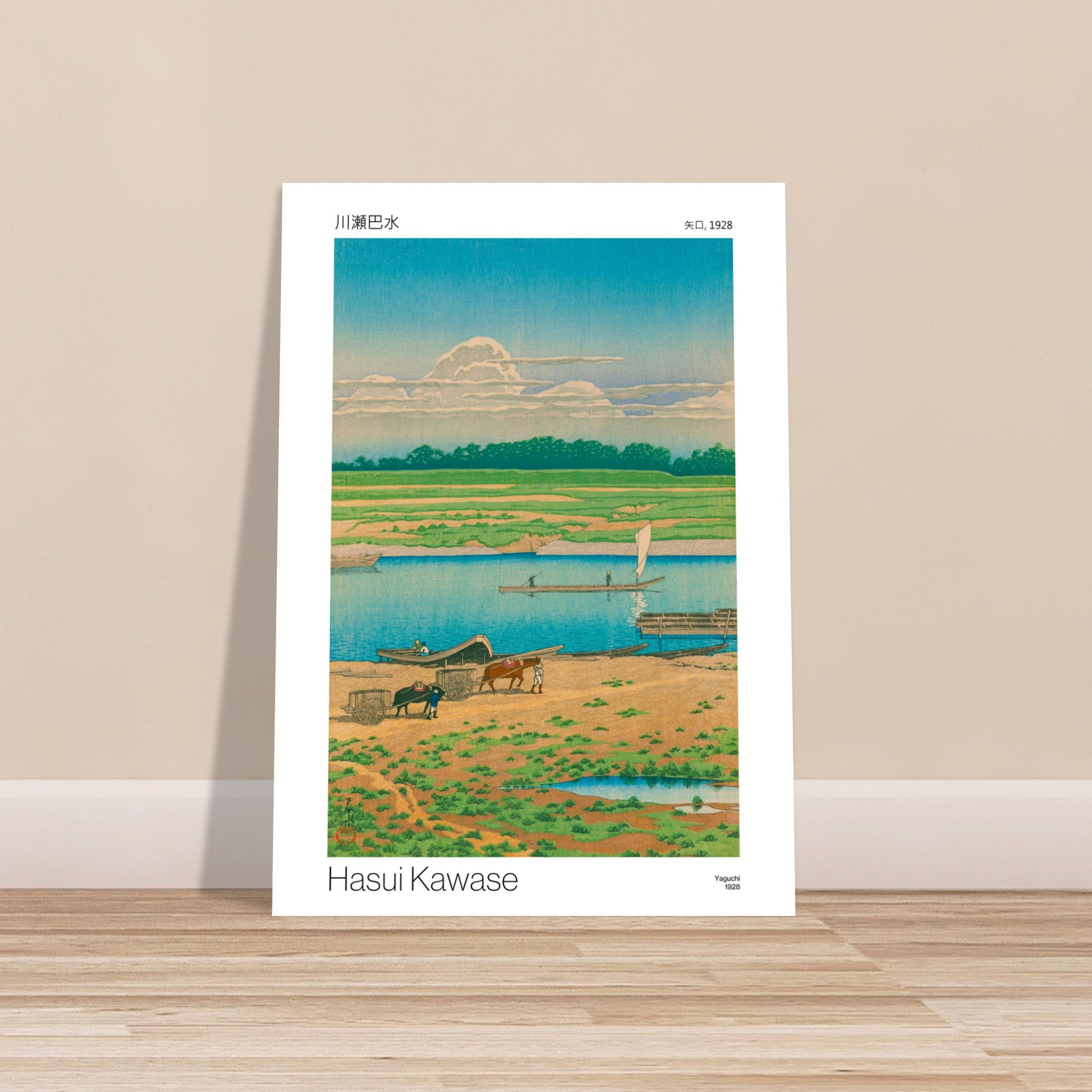 Estampe japonaise Yaguchi, 1928 - Hasui Kawase. Reproduction d'une estampe japonaise représentant un paysage fluvial avec des champs verts, des rives sablonneuses, des bateaux et des personnes travaillant, sous un ciel bleu clair avec des nuages, par Hasui Kawase, intitulée 'Yaguchi, 1928'. Image d'illustration 8