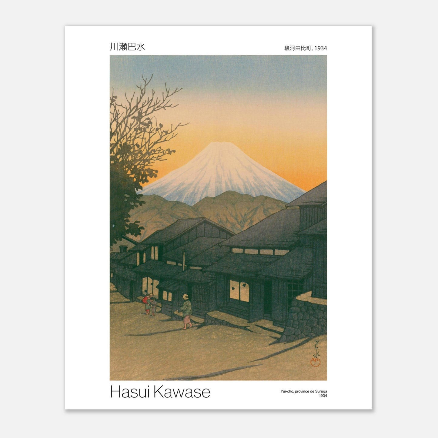 Estampe japonaise Yui-cho, province de Suruga par Hasui Kawase (40x50 cm). Reproduction d'une estampe japonaise de 1934 par Hasui Kawase représentant le Mont Fuji derrière des maisons au crépuscule.