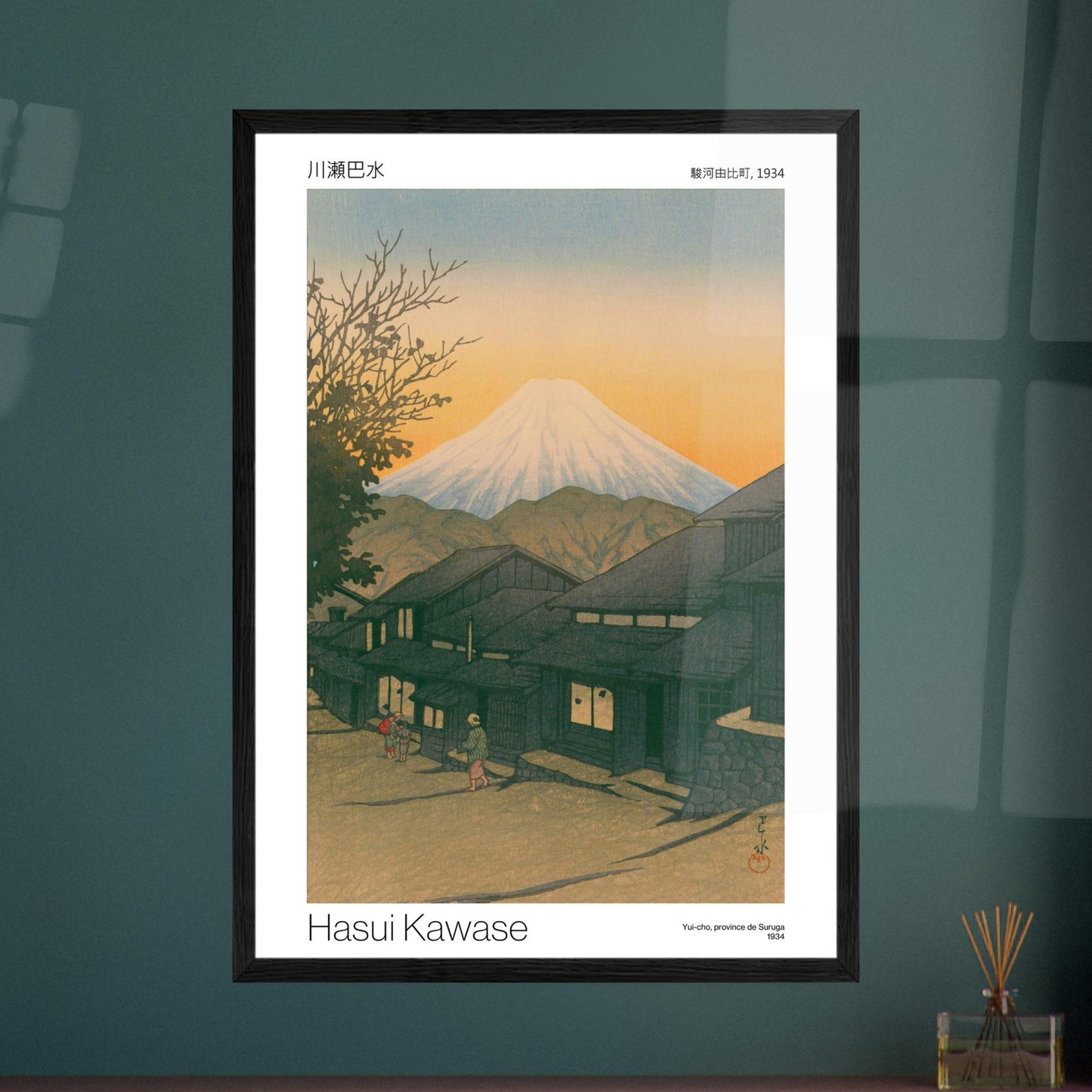 Estampe japonaise Yui-cho, province de Suruga par Hasui Kawase. Reproduction d'une estampe japonaise de 1934 par Hasui Kawase représentant le Mont Fuji derrière des maisons au crépuscule. Image d'illustration 9