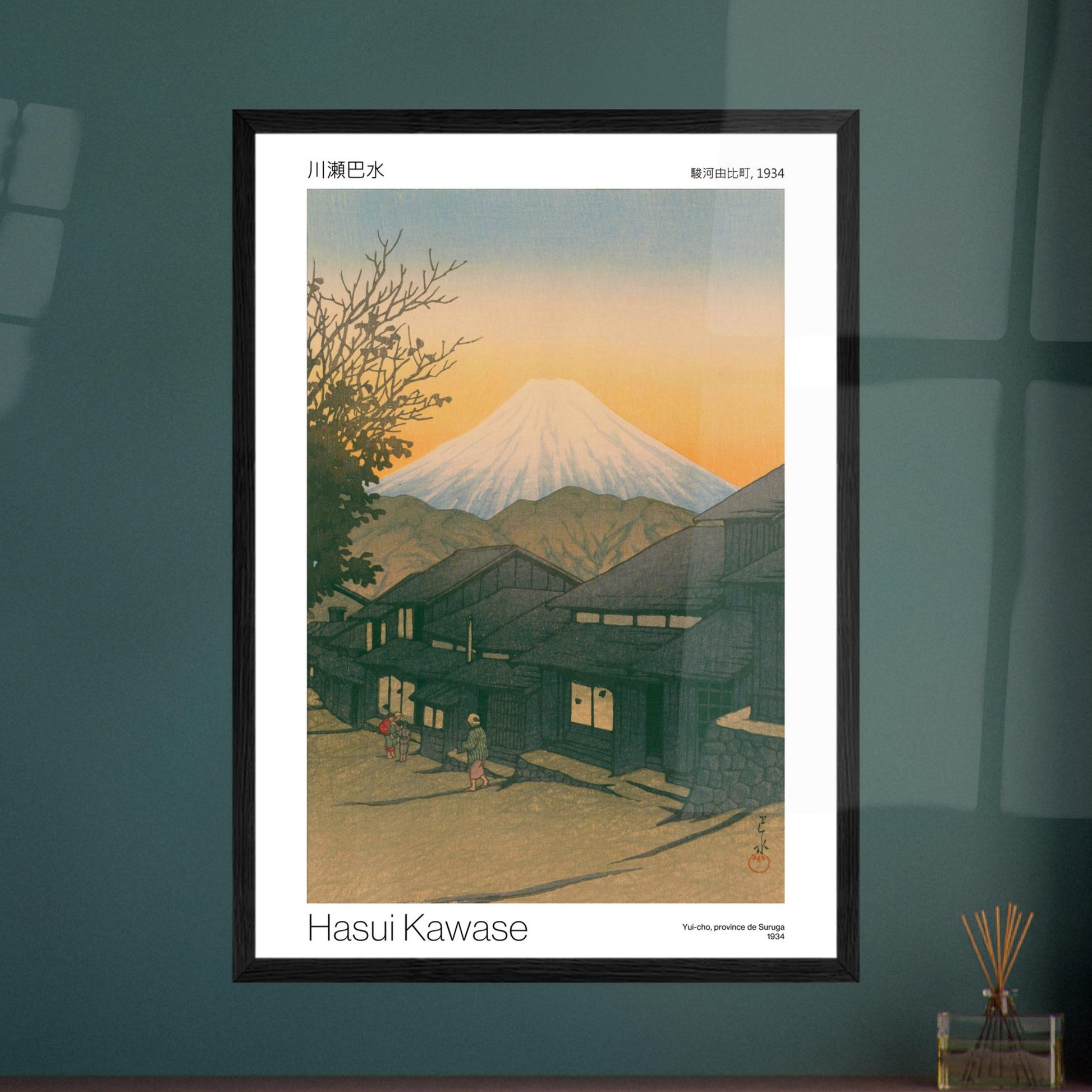 Estampe japonaise Yui-cho, province de Suruga par Hasui Kawase. Reproduction d'une estampe japonaise de 1934 par Hasui Kawase représentant le Mont Fuji derrière des maisons au crépuscule. Image d'illustration 9