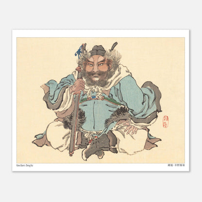 Estampe Japonaise de Zhong Kui, Figure Mythologique, par Kōno Bairei (20x25 cm). Une estampe japonaise montrant un personnage masculin, Zhong Kui, assis, vêtu d'un costume traditionnel et tenant un bâton.