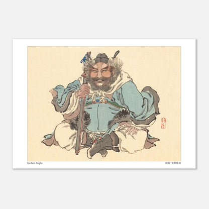 Estampe Japonaise de Zhong Kui, Figure Mythologique, par Kōno Bairei (21x29,7 cm (A4)). Une estampe japonaise montrant un personnage masculin, Zhong Kui, assis, vêtu d'un costume traditionnel et tenant un bâton.