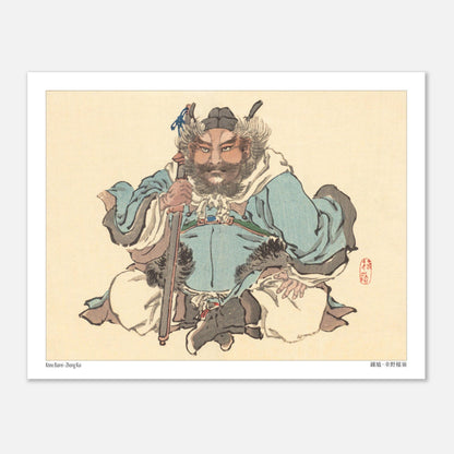 Estampe Japonaise de Zhong Kui, Figure Mythologique, par Kōno Bairei (27x35 cm). Une estampe japonaise montrant un personnage masculin, Zhong Kui, assis, vêtu d'un costume traditionnel et tenant un bâton.