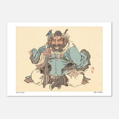 Estampe Japonaise de Zhong Kui, Figure Mythologique, par Kōno Bairei (29,7x42 cm (A3)). Une estampe japonaise montrant un personnage masculin, Zhong Kui, assis, vêtu d'un costume traditionnel et tenant un bâton.