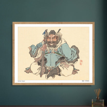 Estampe Japonaise de Zhong Kui, Figure Mythologique, par Kōno Bairei. Une estampe japonaise montrant un personnage masculin, Zhong Kui, assis, vêtu d'un costume traditionnel et tenant un bâton. Image d'illustration 5