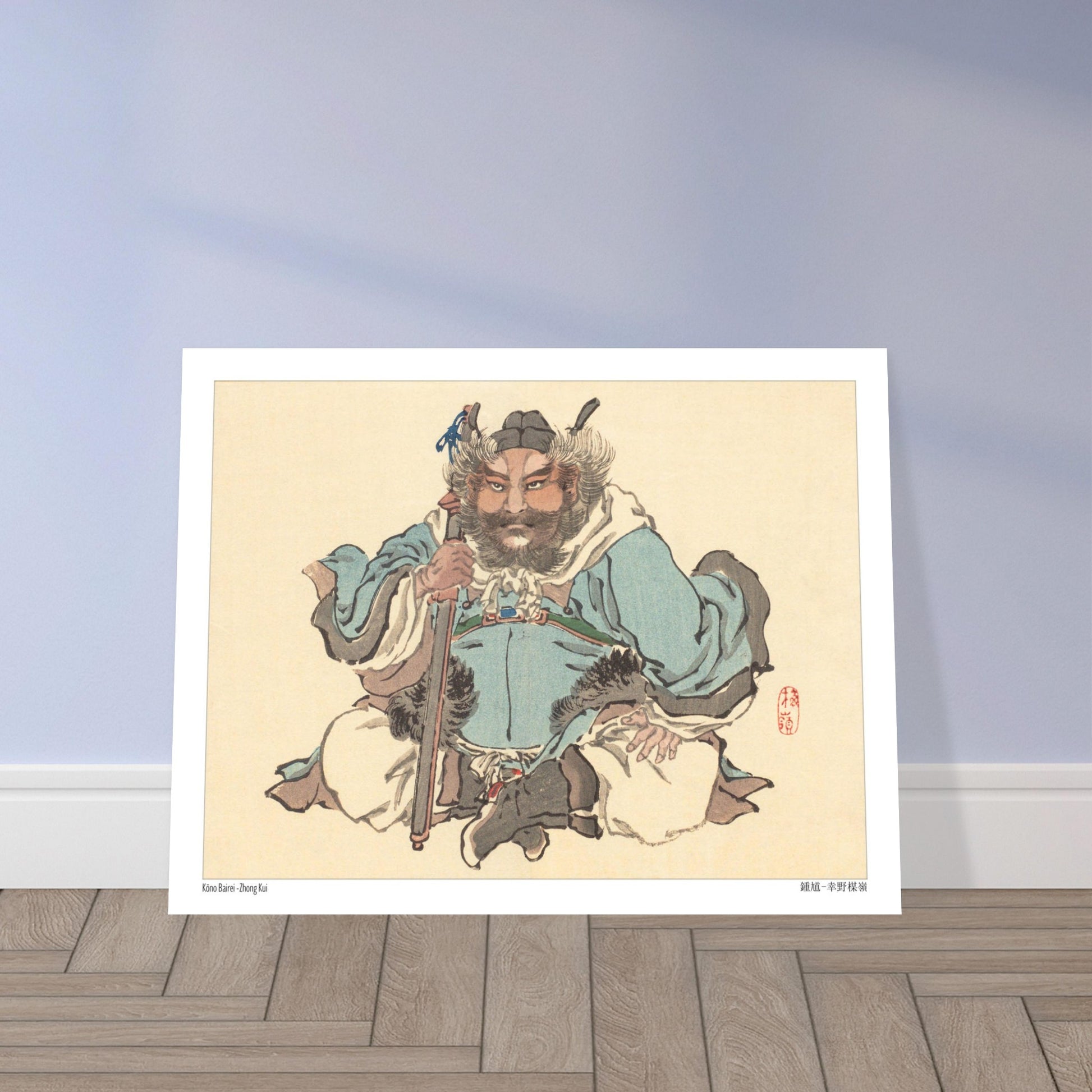 Estampe Japonaise de Zhong Kui, Figure Mythologique, par Kōno Bairei. Une estampe japonaise montrant un personnage masculin, Zhong Kui, assis, vêtu d'un costume traditionnel et tenant un bâton. Image d'illustration 6