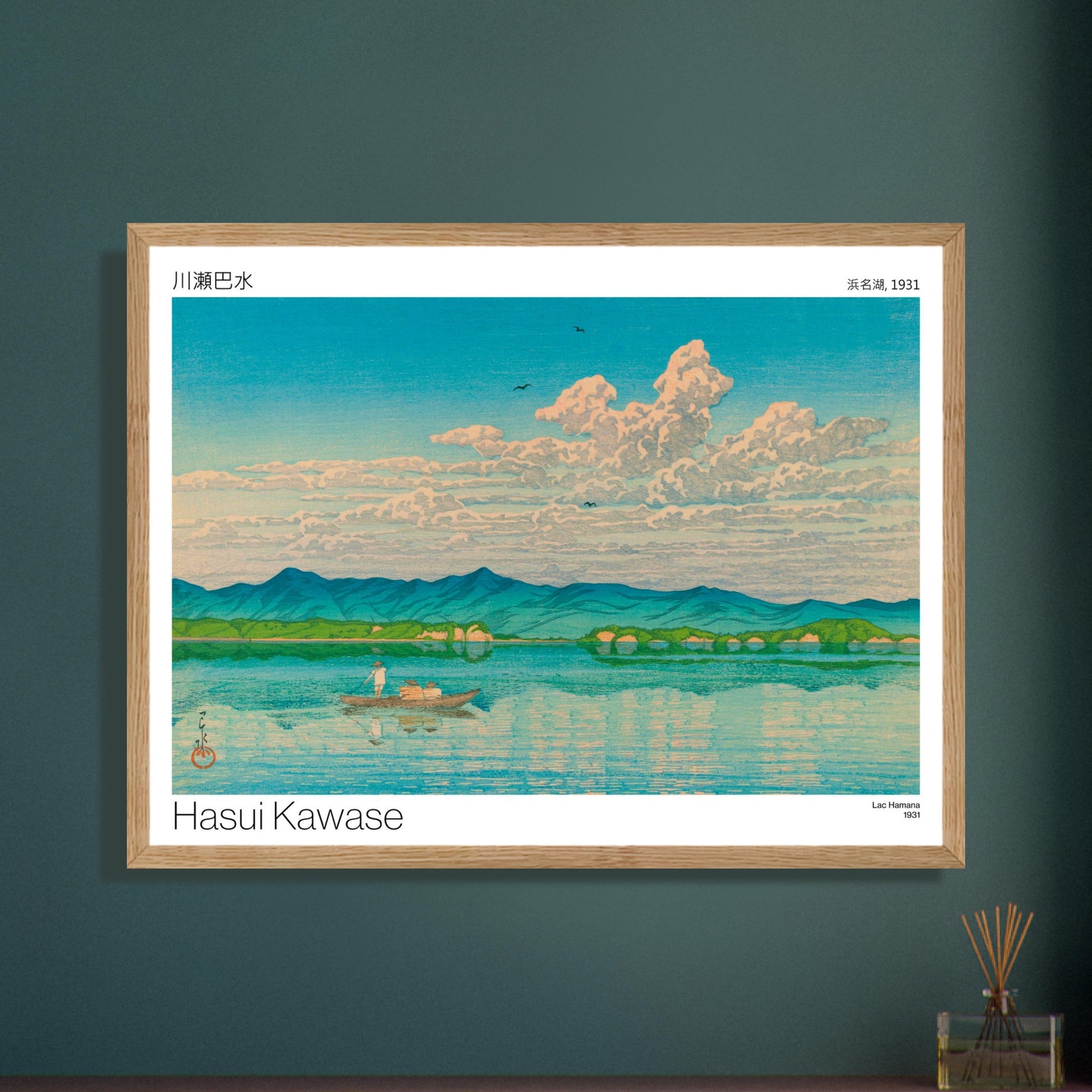Estampe Lac Hamana (1931) - Hasui Kawase. Une estampe japonaise de Hasui Kawase représentant le lac Hamana en 1931, avec un ciel bleu nuageux, des montagnes bleues à l'horizon, et un bateau sur l'eau. Image d'illustration 7