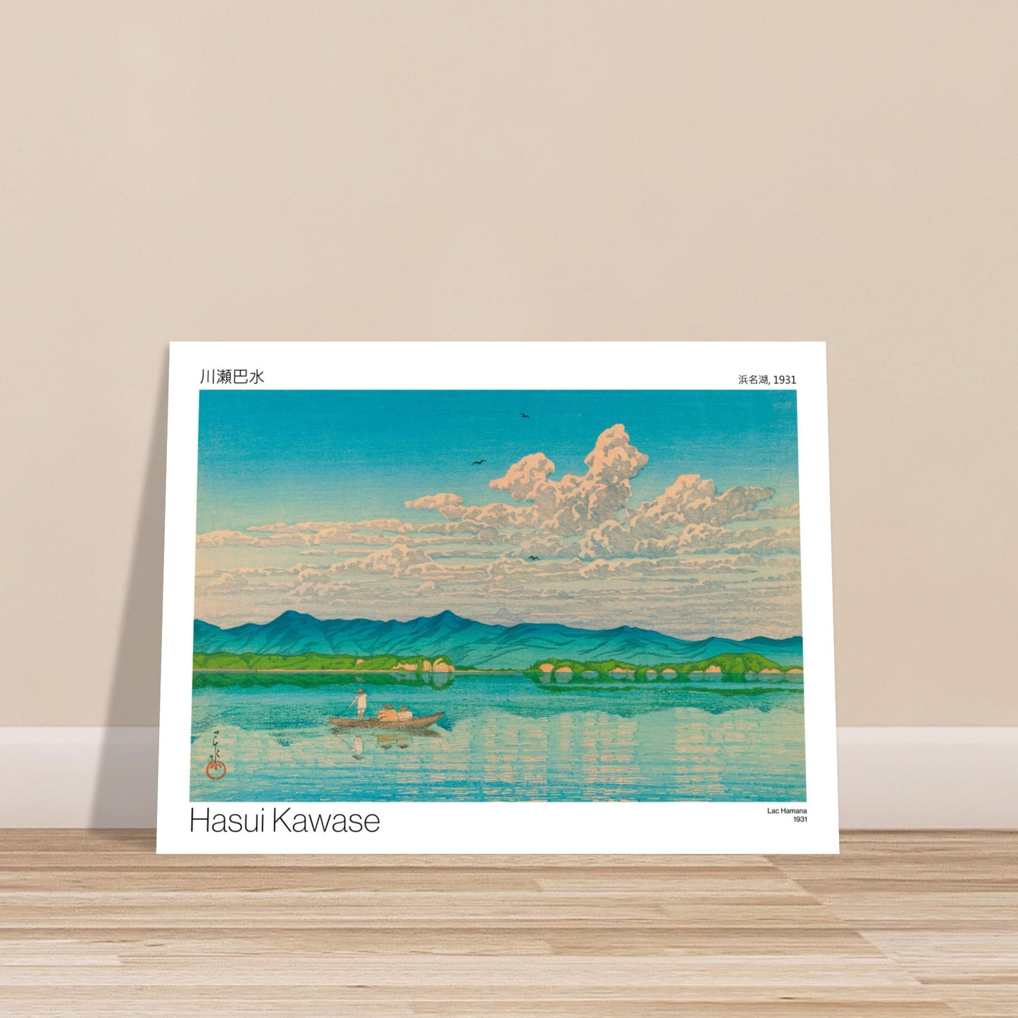 Estampe Lac Hamana (1931) - Hasui Kawase. Une estampe japonaise de Hasui Kawase représentant le lac Hamana en 1931, avec un ciel bleu nuageux, des montagnes bleues à l'horizon, et un bateau sur l'eau. Image d'illustration 8