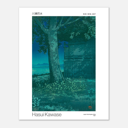 Estampe ancienne - Lagon Hachirogata, Akita - Hasui Kawase (40x50 cm). Gravure japonaise représentant un grand arbre près d'un bâtiment traditionnel au bord d'un lac sous un ciel nocturne étoilé, par Hasui Kawase.
