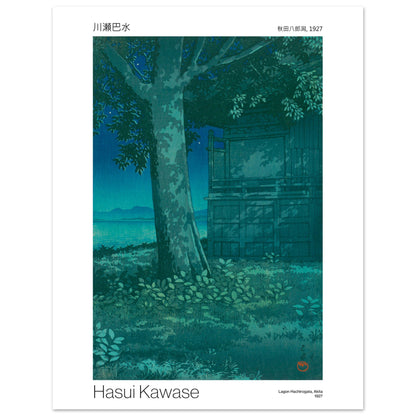 Estampe ancienne - Lagon Hachirogata, Akita - Hasui Kawase. Gravure japonaise représentant un grand arbre près d'un bâtiment traditionnel au bord d'un lac sous un ciel nocturne étoilé, par Hasui Kawase. Image d'illustration 7
