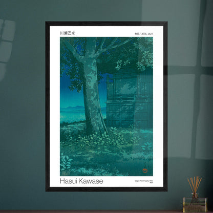 Estampe ancienne - Lagon Hachirogata, Akita - Hasui Kawase. Gravure japonaise représentant un grand arbre près d'un bâtiment traditionnel au bord d'un lac sous un ciel nocturne étoilé, par Hasui Kawase. Image d'illustration 9