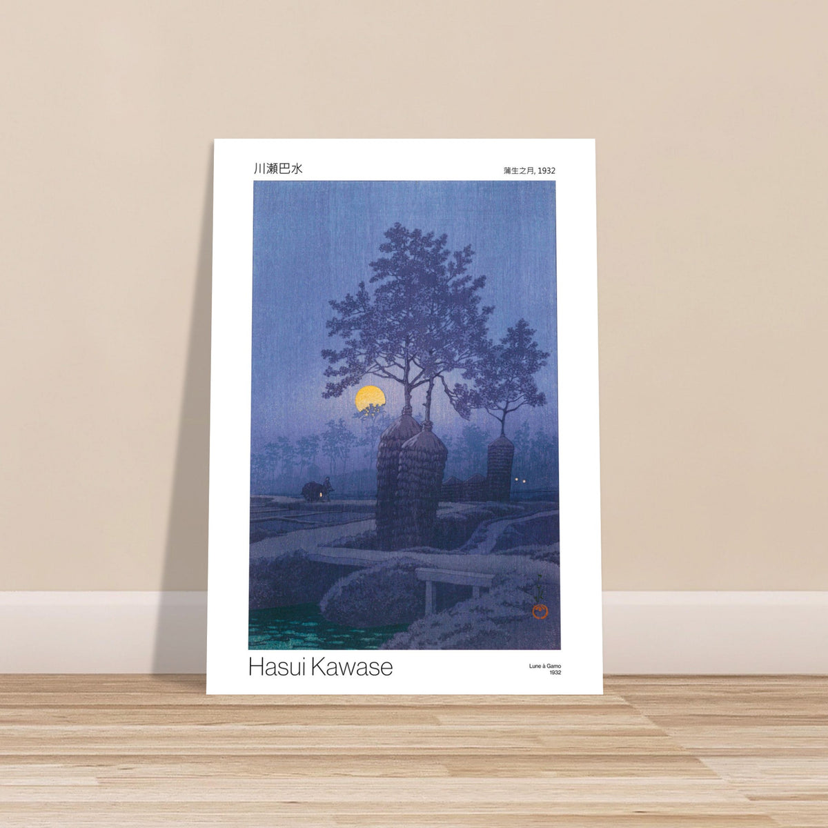 Mond in Gamo Druck (1932) von Hasui Kawase. Reproduktion eines japanischen Holzschnitts, der eine bläuliche nächtliche Landschaft mit einem gelben Mond, stilisierten Bäumen im Vordergrund, dunklen Feldern und der Silhouette einer Person mit einem beleuchteten Tier zeigt, von Hasui Kawase, betitelt 'Mond in Gamo, 1932'.