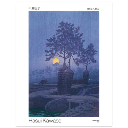 Estampe Lune à Gamo (1932) par Hasui Kawase. Reproduction d'une estampe japonaise dépeignant un paysage nocturne bleuté avec une lune jaune, des arbres stylisés au premier plan, des champs sombres et une silhouette de personnage se déplaçant avec un animal éclairé, par Hasui Kawase, intitulée 'Lune à Gamo, 1932'. Image d'illustration 7
