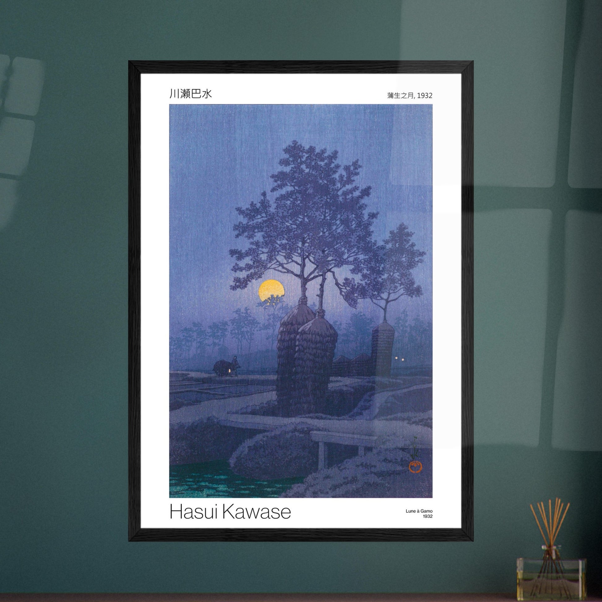 Estampe Lune à Gamo (1932) par Hasui Kawase. Reproduction d'une estampe japonaise dépeignant un paysage nocturne bleuté avec une lune jaune, des arbres stylisés au premier plan, des champs sombres et une silhouette de personnage se déplaçant avec un animal éclairé, par Hasui Kawase, intitulée 'Lune à Gamo, 1932'. Image d'illustration 8