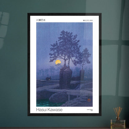 Estampe Lune à Gamo (1932) par Hasui Kawase. Reproduction d'une estampe japonaise dépeignant un paysage nocturne bleuté avec une lune jaune, des arbres stylisés au premier plan, des champs sombres et une silhouette de personnage se déplaçant avec un animal éclairé, par Hasui Kawase, intitulée 'Lune à Gamo, 1932'. Image d'illustration 8