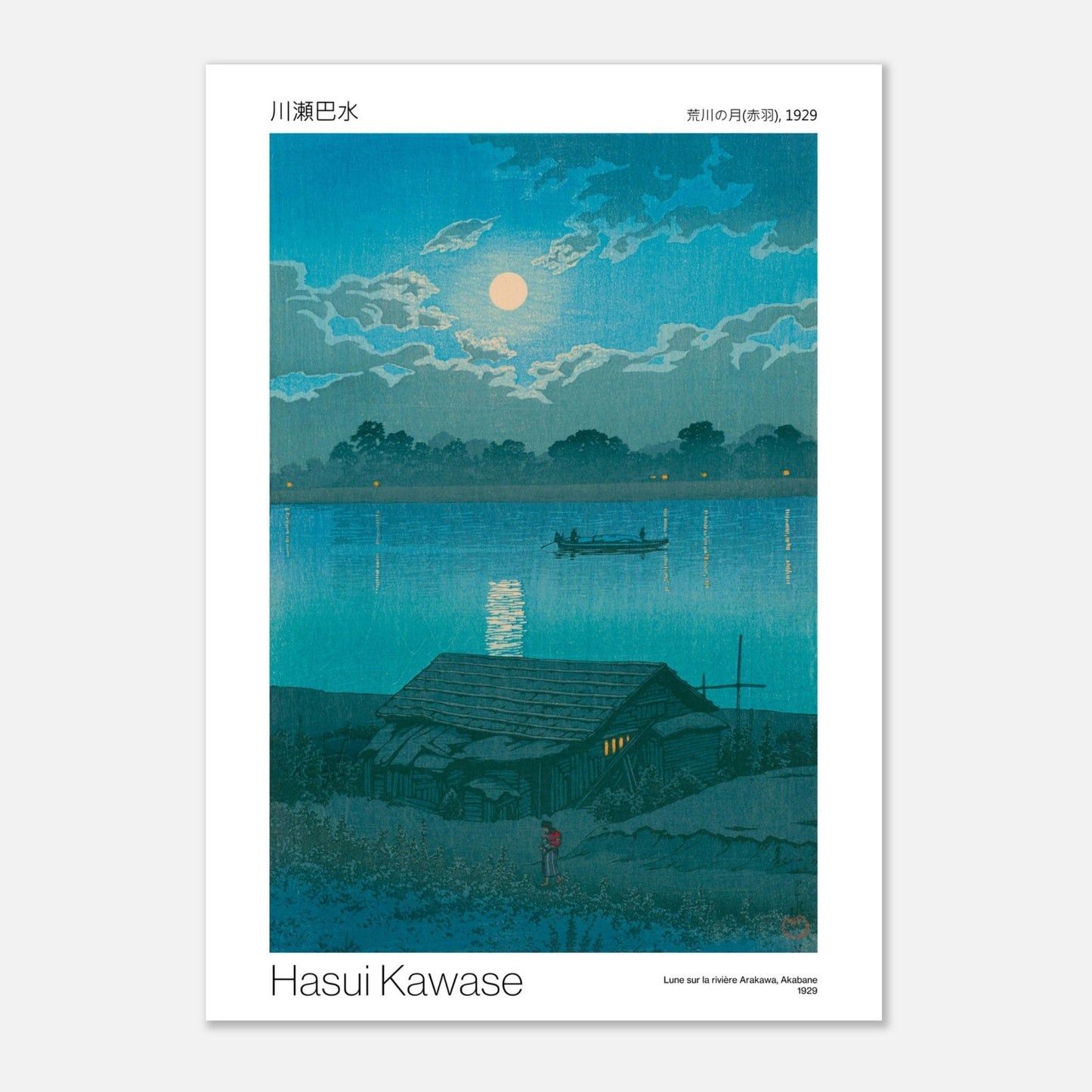 Estampe Lune sur la rivière Arakawa par Hasui Kawase (21x29,7 cm (A4)). Estampe japonaise nocturne avec une pleine lune, un bateau sur une rivière calme, une petite maison sur la rive et des arbres en arrière-plan.