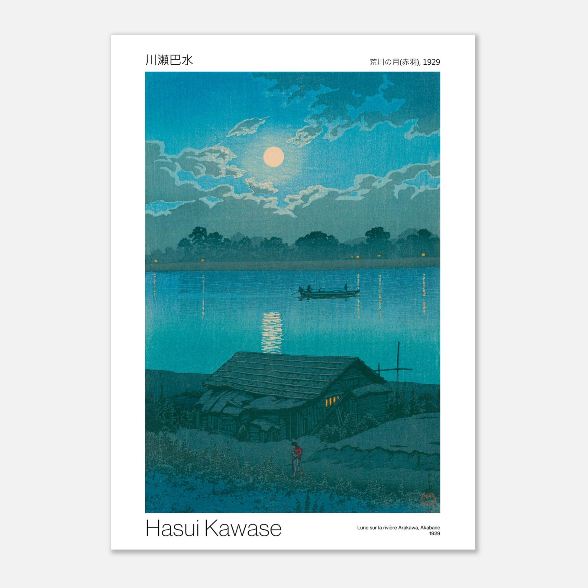 Estampe Lune sur la rivière Arakawa par Hasui Kawase (21x29,7 cm (A4)). Estampe japonaise nocturne avec une pleine lune, un bateau sur une rivière calme, une petite maison sur la rive et des arbres en arrière-plan.