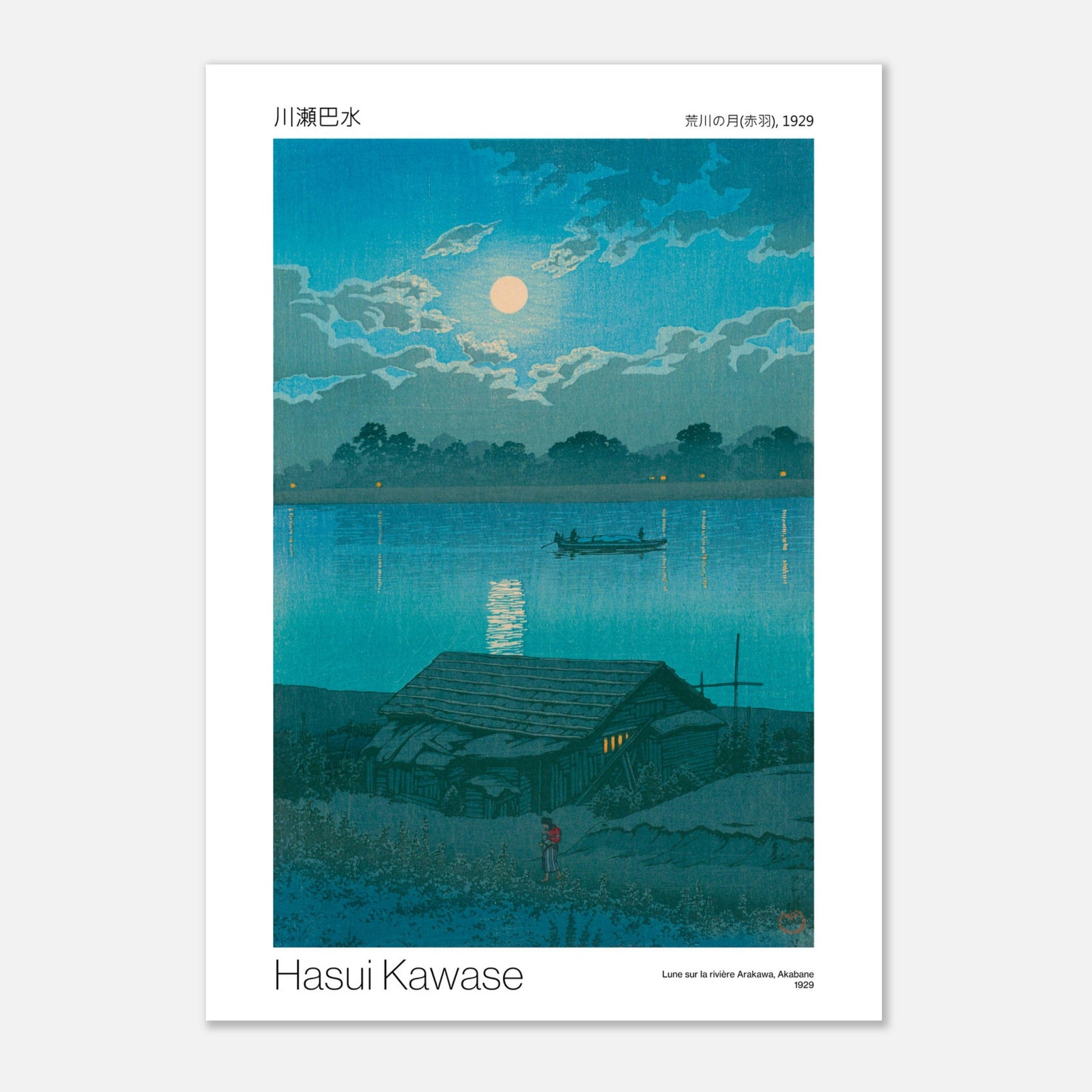Estampe Lune sur la rivière Arakawa par Hasui Kawase (42x59,4 cm (A2)). Estampe japonaise nocturne avec une pleine lune, un bateau sur une rivière calme, une petite maison sur la rive et des arbres en arrière-plan.