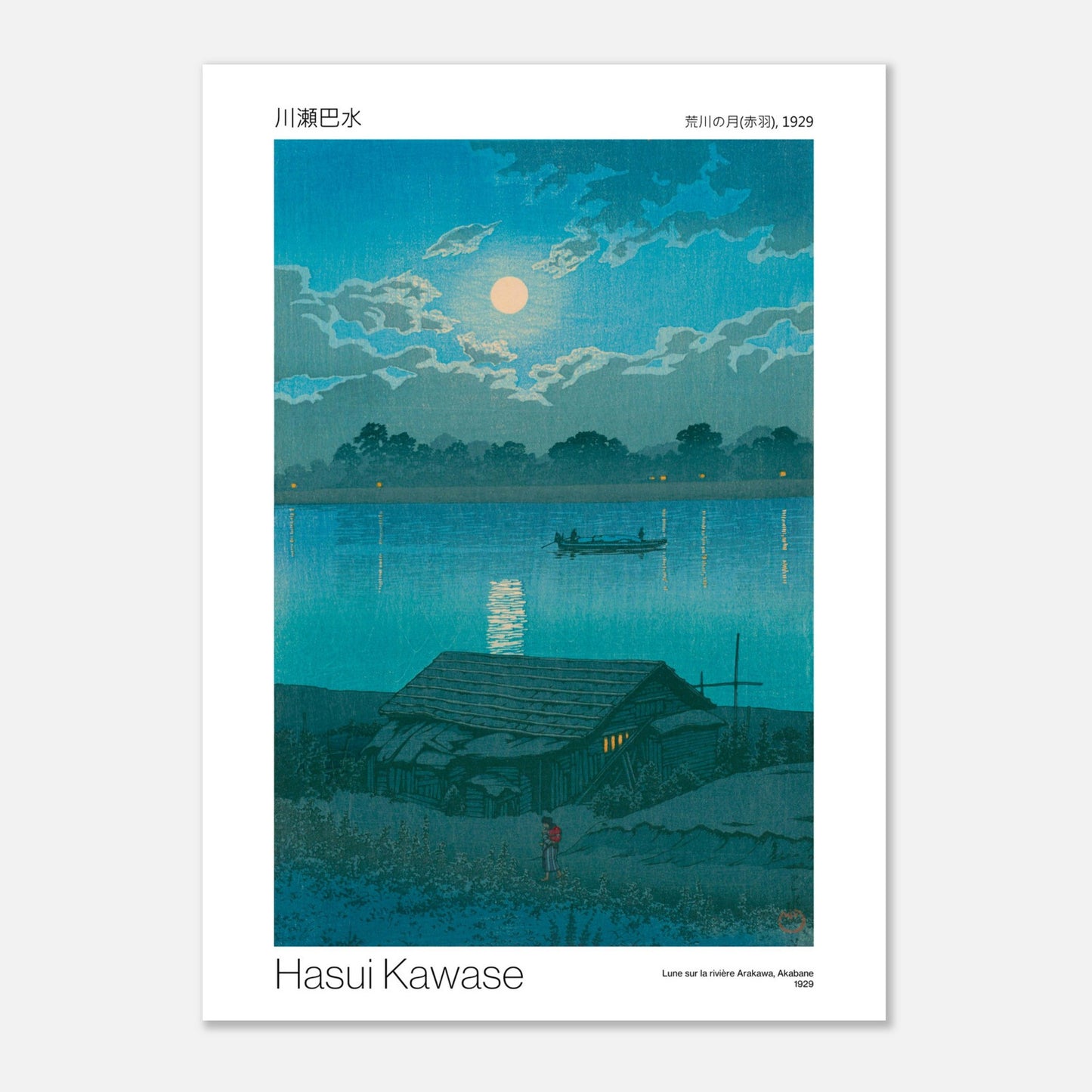 Estampe Lune sur la rivière Arakawa par Hasui Kawase (50x70 cm). Estampe japonaise nocturne avec une pleine lune, un bateau sur une rivière calme, une petite maison sur la rive et des arbres en arrière-plan.