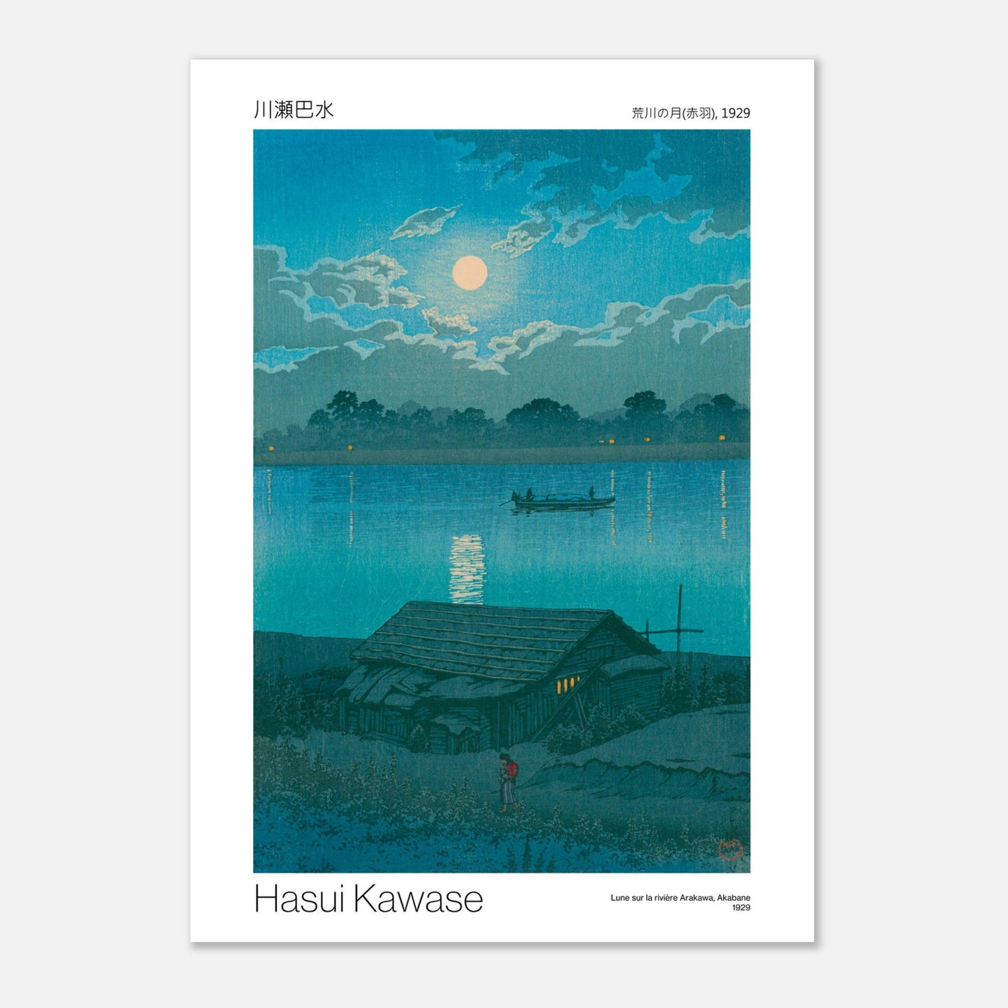 Estampe Lune sur la rivière Arakawa par Hasui Kawase (59,4x84,1 cm (A1)). Estampe japonaise nocturne avec une pleine lune, un bateau sur une rivière calme, une petite maison sur la rive et des arbres en arrière-plan.