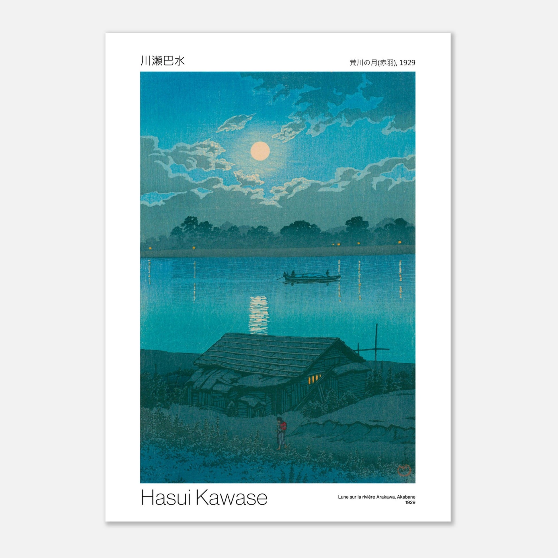 Estampe Lune sur la rivière Arakawa par Hasui Kawase (59,4x84,1 cm (A1)). Estampe japonaise nocturne avec une pleine lune, un bateau sur une rivière calme, une petite maison sur la rive et des arbres en arrière-plan.
