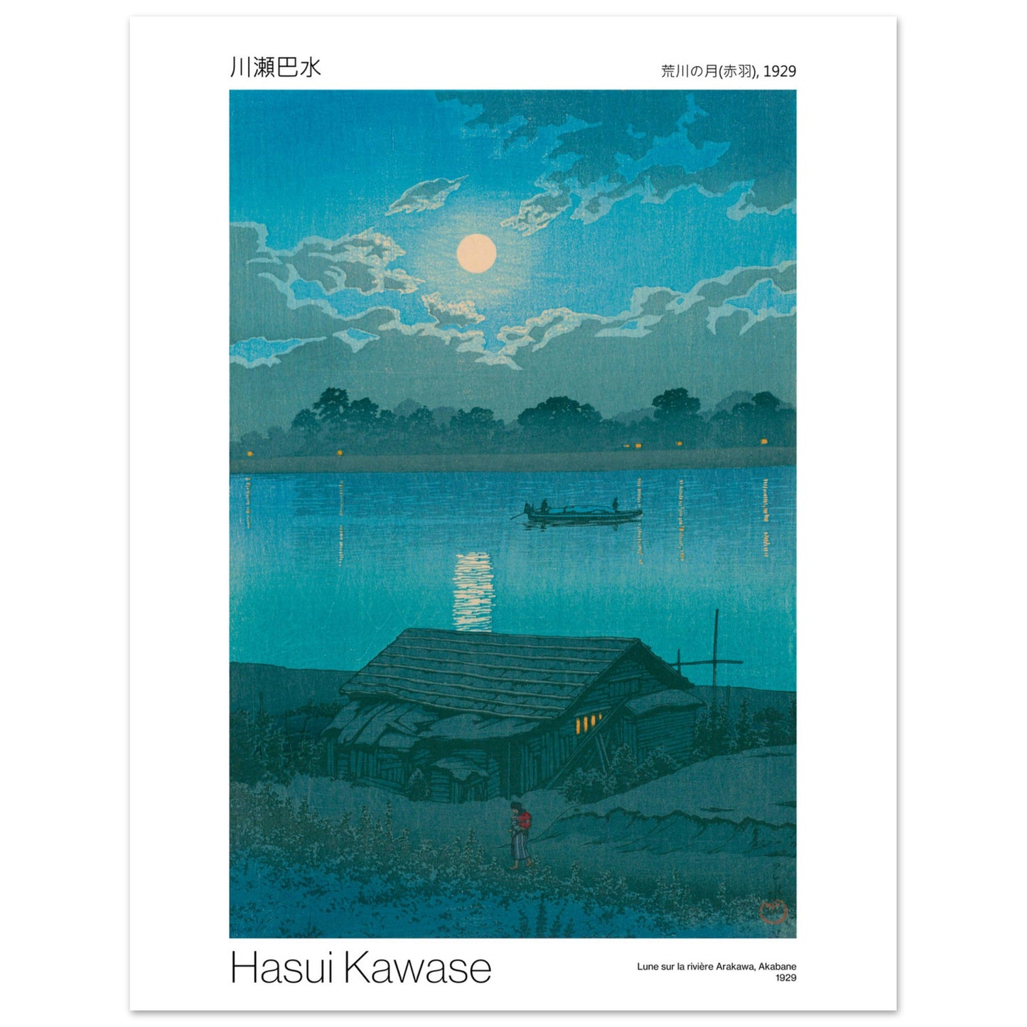 Estampe Lune sur la rivière Arakawa par Hasui Kawase. Estampe japonaise nocturne avec une pleine lune, un bateau sur une rivière calme, une petite maison sur la rive et des arbres en arrière-plan. Image d'illustration 7