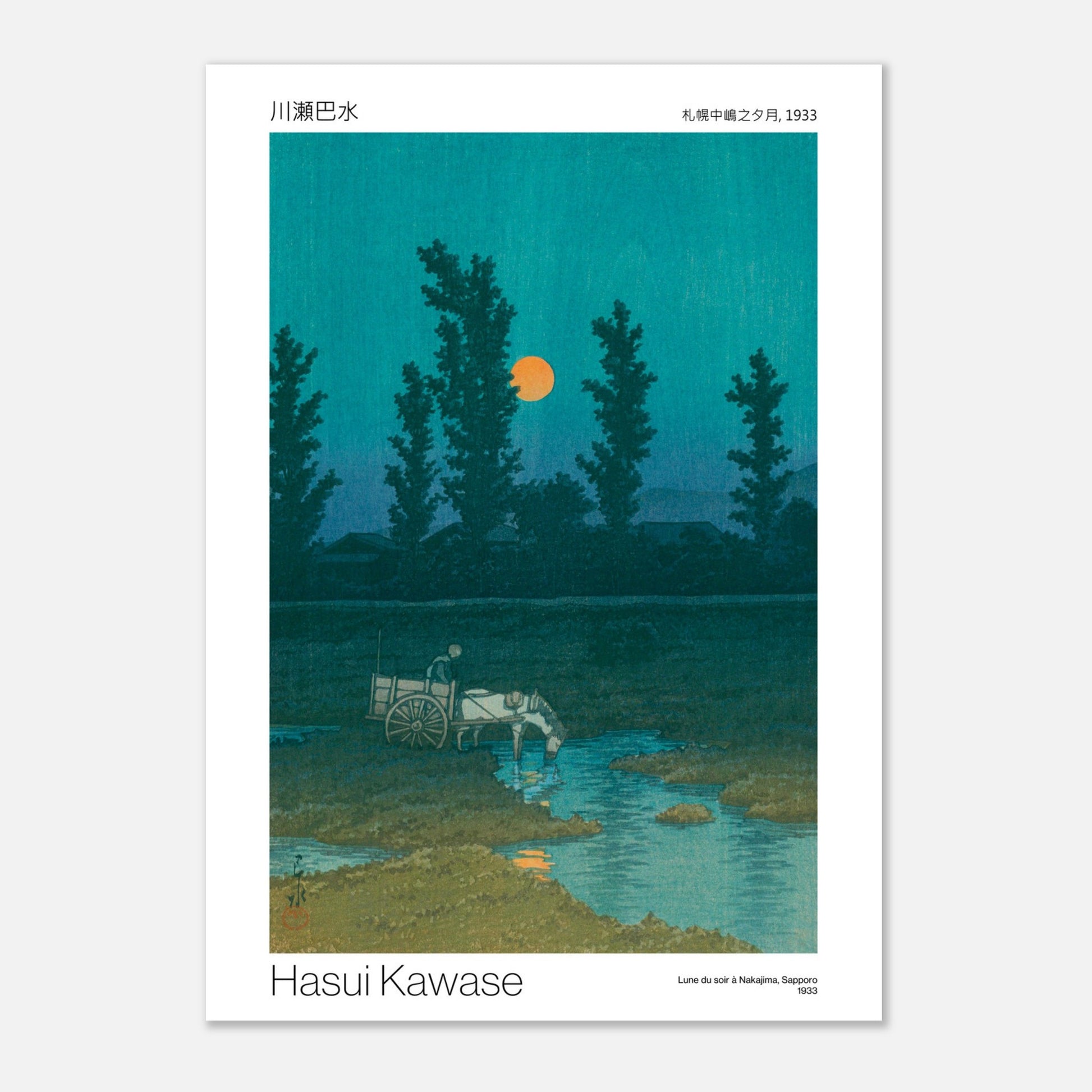 Estampe Lune du soir à Nakajima, Sapporo par Hasui Kawase (21x29,7 cm (A4)). Reproduction d'une estampe japonaise de 1933 par Hasui Kawase, représentant un paysage nocturne avec une lune orangée, des arbres élancés, un cheval et une charrette près d'un point d'eau.