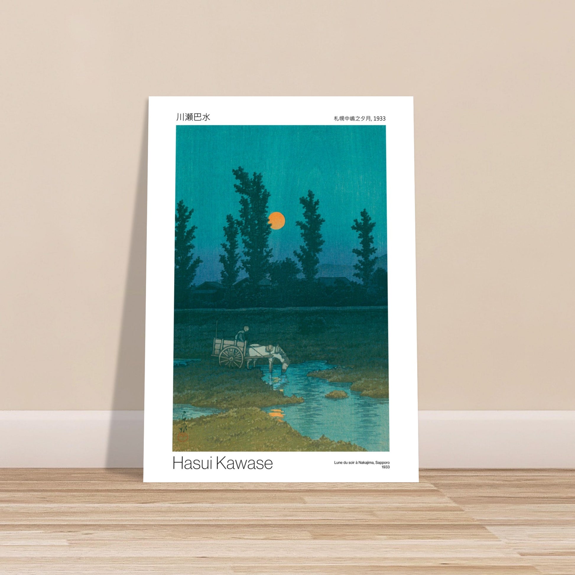 Estampe Lune du soir à Nakajima, Sapporo par Hasui Kawase. Reproduction d'une estampe japonaise de 1933 par Hasui Kawase, représentant un paysage nocturne avec une lune orangée, des arbres élancés, un cheval et une charrette près d'un point d'eau. Image d'illustration 8