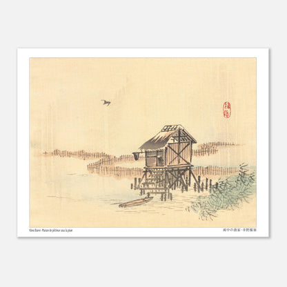 Estampe japonaise d'une maison de pêcheur sur pilotis par Kōno Bairei (15x20 cm). Illustration d'une maison de pêcheur sur pilotis au bord de l'eau avec des filets et une barque, par Kōno Bairei.