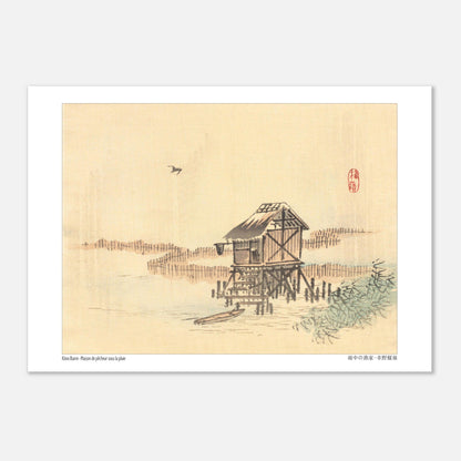 Estampe japonaise d'une maison de pêcheur sur pilotis par Kōno Bairei (29,7x42 cm (A3)). Illustration d'une maison de pêcheur sur pilotis au bord de l'eau avec des filets et une barque, par Kōno Bairei.