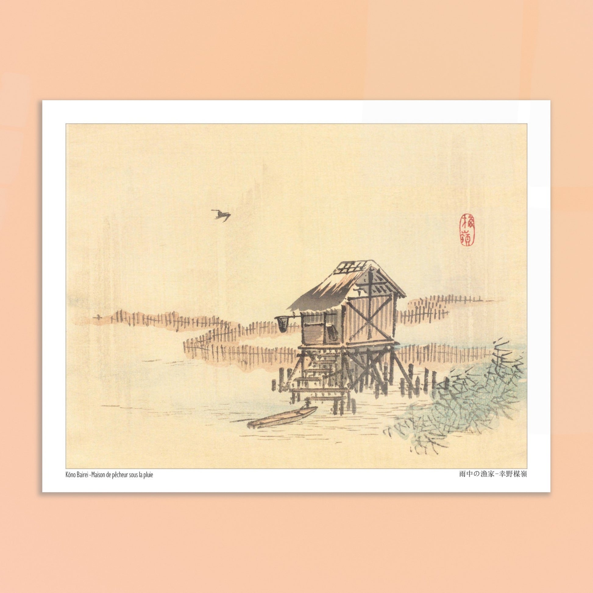 Estampe japonaise d'une maison de pêcheur sur pilotis par Kōno Bairei. Illustration d'une maison de pêcheur sur pilotis au bord de l'eau avec des filets et une barque, par Kōno Bairei. Image d'illustration 6