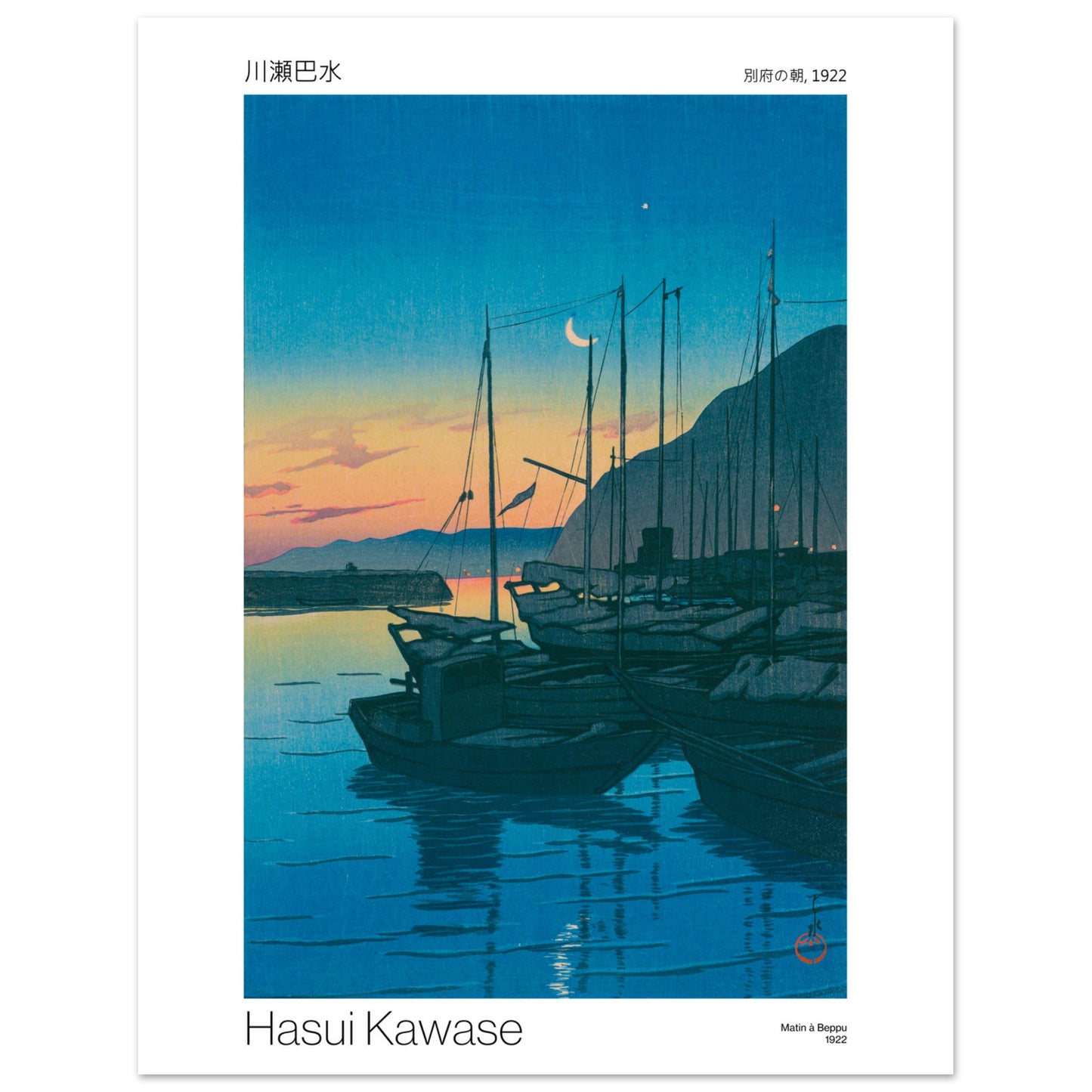 Estampe Matin à Beppu (1922) par Hasui Kawase. Reproduction d'une estampe japonaise dépeignant un port au crépuscule avec des voiliers amarrés, une lune en croissant dans le ciel, et des montagnes en arrière-plan, par Hasui Kawase, intitulée 'Matin à Beppu, 1922'. Image d'illustration 7
