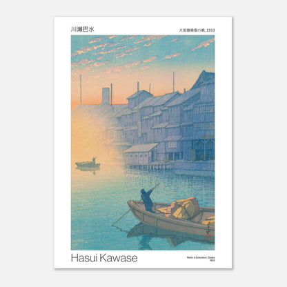 Estampe Matin à Dotonbori, Osaka par Hasui Kawase (21x29,7 cm (A4)). Estampe japonaise représentant un canal urbain au lever du soleil, avec des bateaux, des maisons traditionnelles et une atmosphère brumeuse.