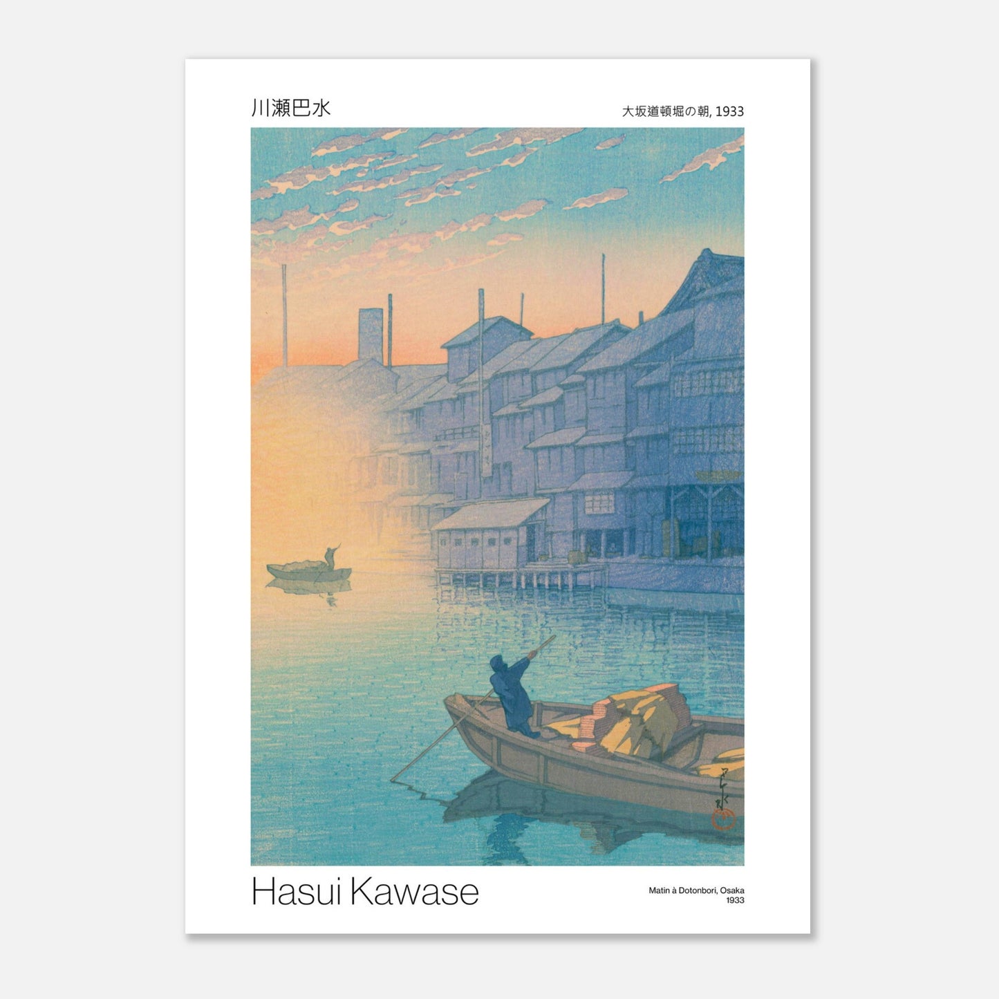 Estampe Matin à Dotonbori, Osaka par Hasui Kawase (50x70 cm). Estampe japonaise représentant un canal urbain au lever du soleil, avec des bateaux, des maisons traditionnelles et une atmosphère brumeuse.
