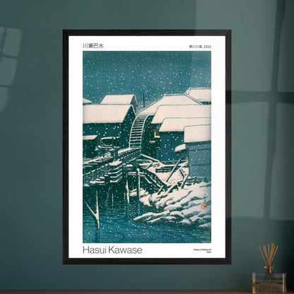 Estampe japonaise Neige à Sekiguchi par Hasui Kawase. Gravure japonaise représentant un paysage fluvial enneigé, avec des maisons traditionnelles, un moulin à eau et des ponts couverts de neige. Image d'illustration 7