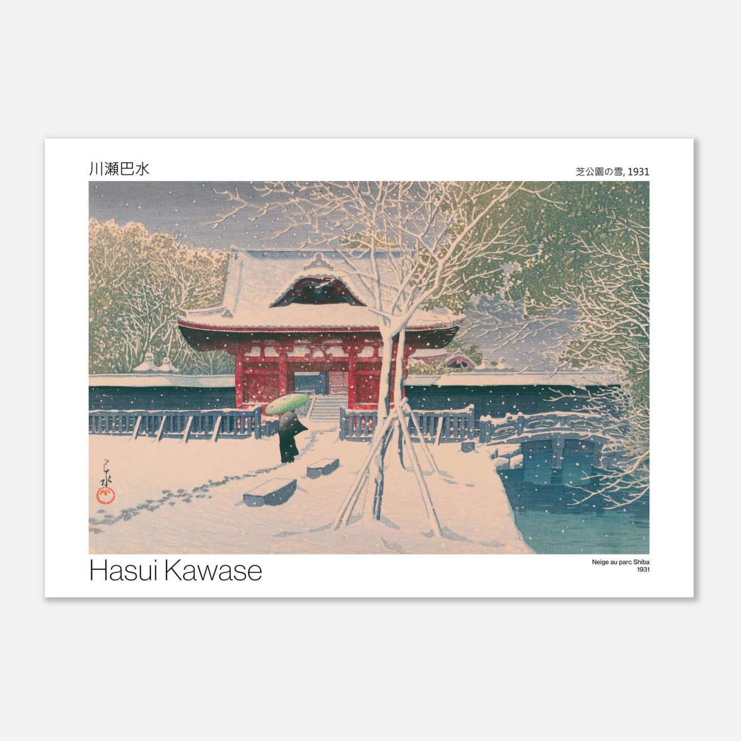 Estampe ancienne : Scène de neige au parc Shiba, par Hasui Kawase (21x29,7 cm (A4)). Illustration d'une scène d'hiver enneigée avec un temple japonais et une personne tenant un parapluie, par Hasui Kawase.