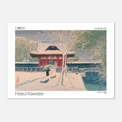 Estampe ancienne : Scène de neige au parc Shiba, par Hasui Kawase (29,7x42 cm (A3)). Illustration d'une scène d'hiver enneigée avec un temple japonais et une personne tenant un parapluie, par Hasui Kawase.
