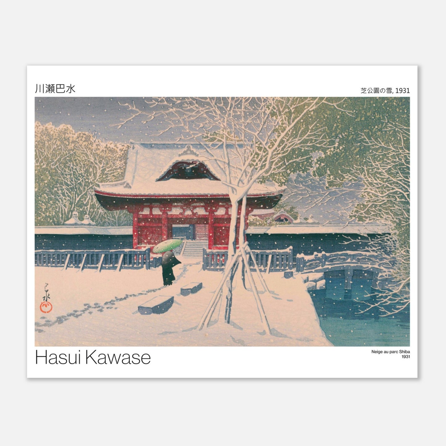 Estampe ancienne : Scène de neige au parc Shiba, par Hasui Kawase (40x50 cm). Illustration d'une scène d'hiver enneigée avec un temple japonais et une personne tenant un parapluie, par Hasui Kawase.