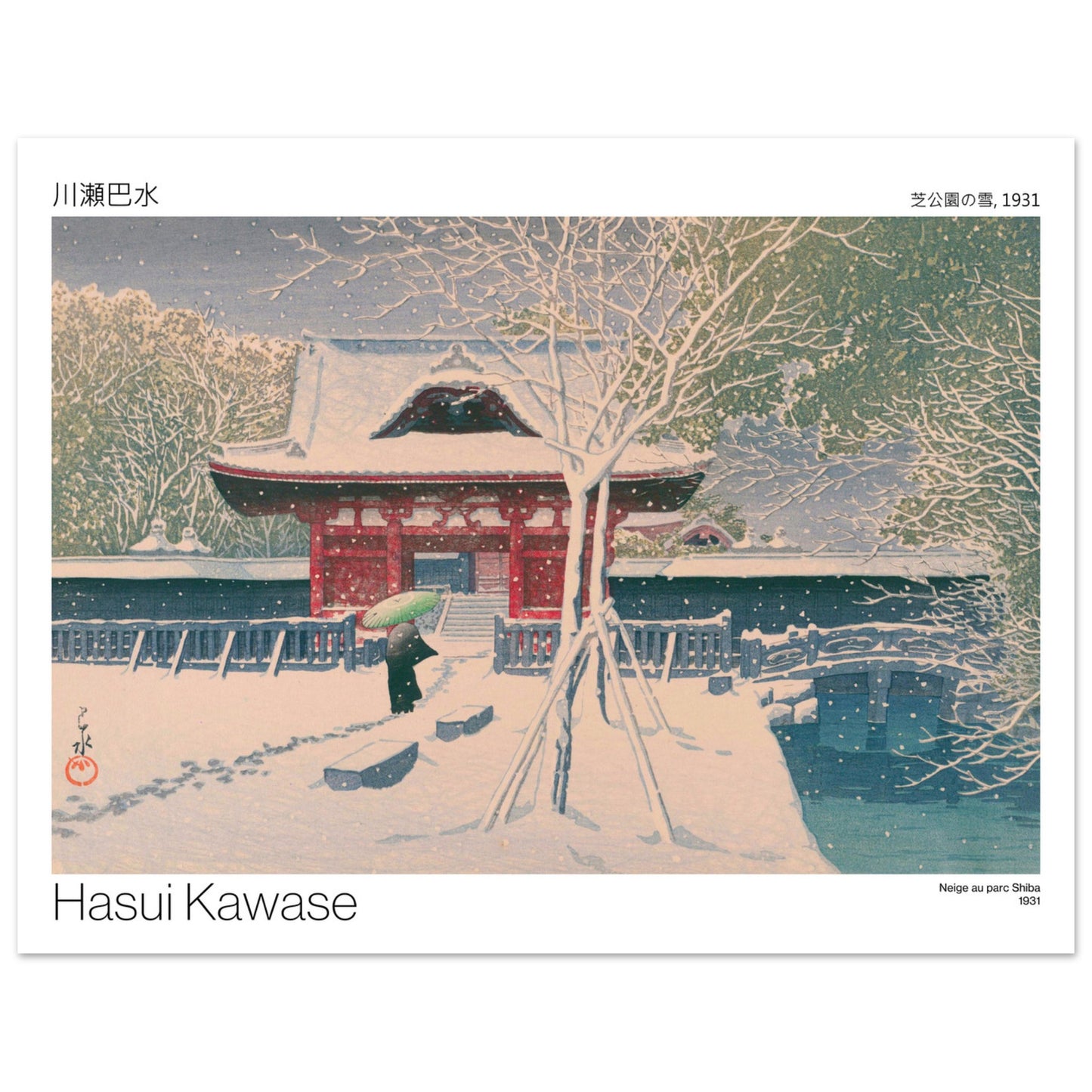 Estampe ancienne : Scène de neige au parc Shiba, par Hasui Kawase. Illustration d'une scène d'hiver enneigée avec un temple japonais et une personne tenant un parapluie, par Hasui Kawase. Image d'illustration 7